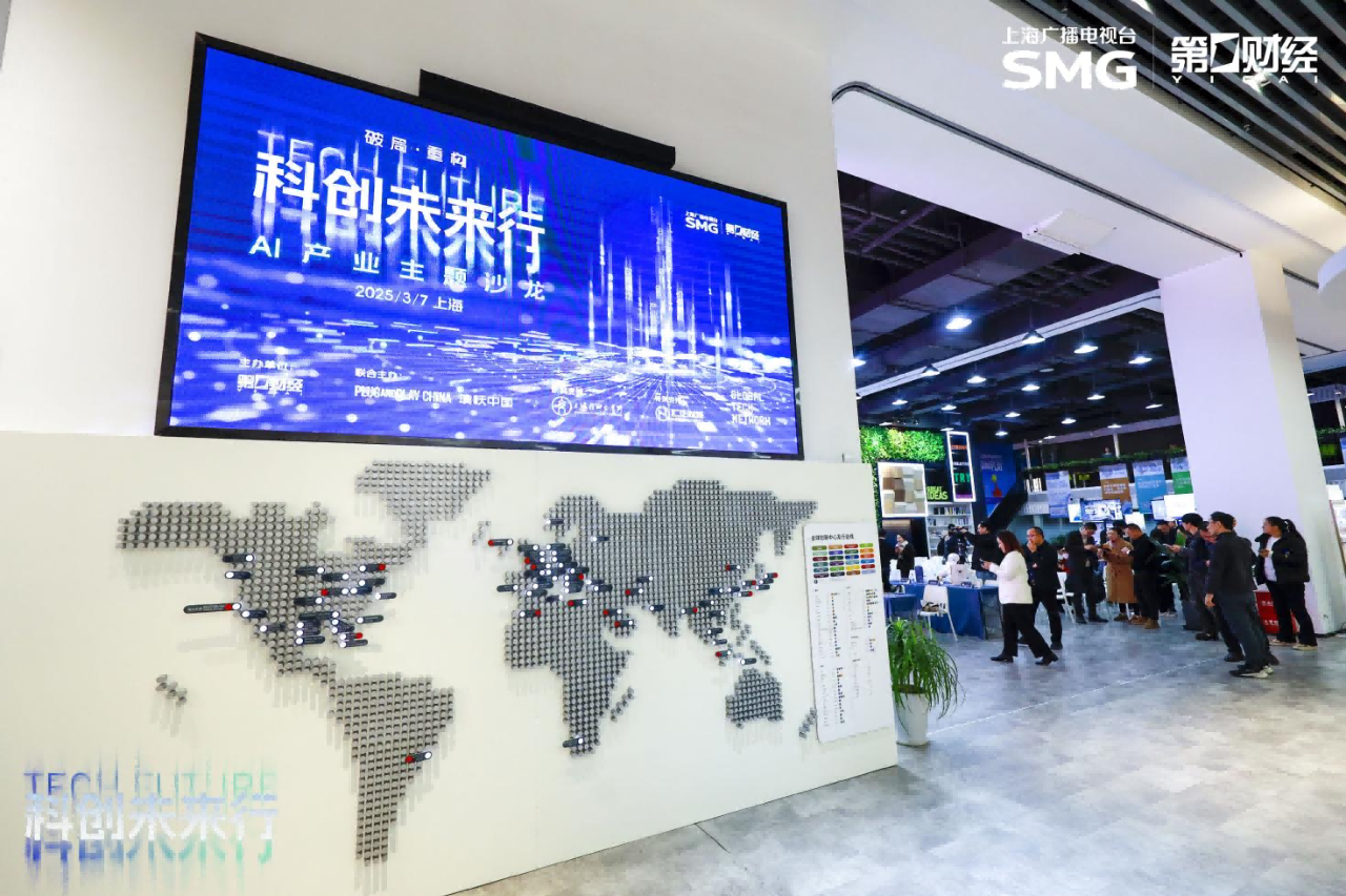 plug and play 中国，创新咨询，开放创新，创新生态