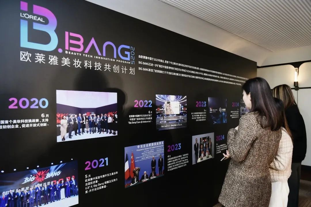 plug and play 中国，创新咨询，开放创新，创新生态