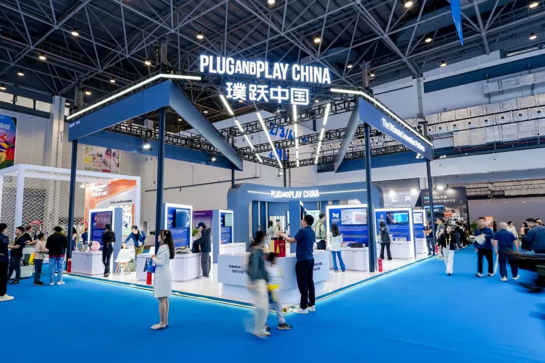 plug and play 中国，创新咨询，开放创新，创新生态