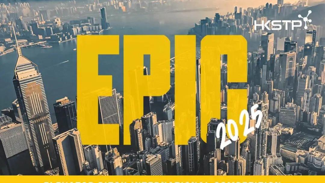 plug and play 中国，创新咨询，开放创新，创新生态