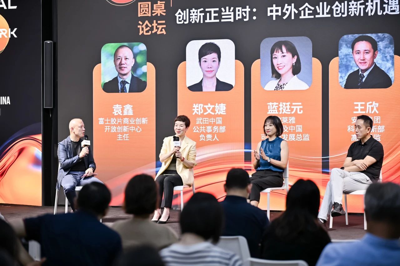 plug and play 中国，创新咨询，开放创新，创新生态