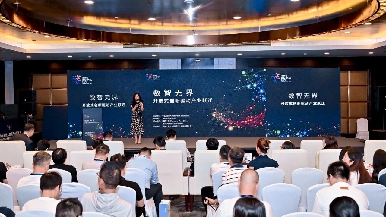 plug and play 中国，创新咨询，开放创新，创新生态