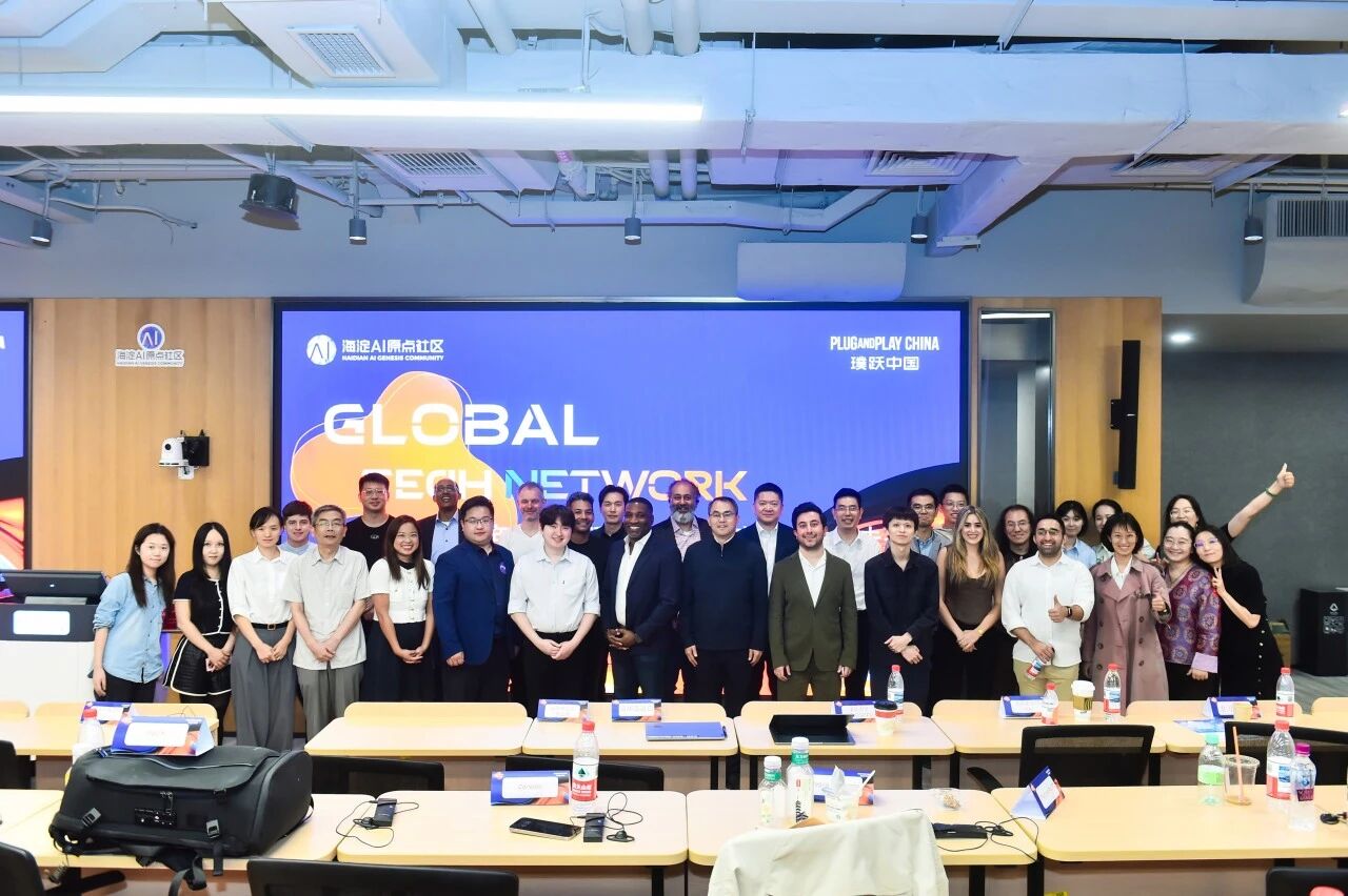 plug and play 中国，创新咨询，开放创新，创新生态