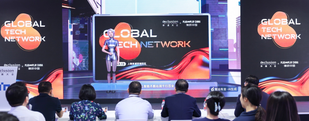 plug and play 中国，创新咨询，开放创新，创新生态