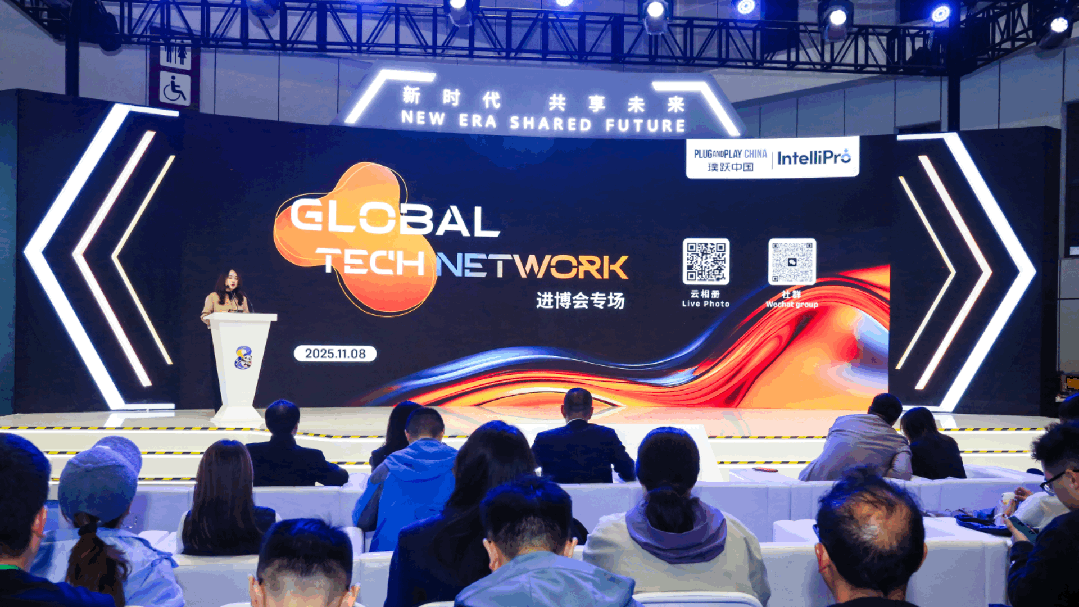 plug and play 中国，创新咨询，开放创新，创新生态