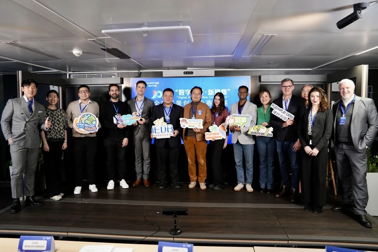 plug and play 中国，创新咨询，开放创新，创新生态