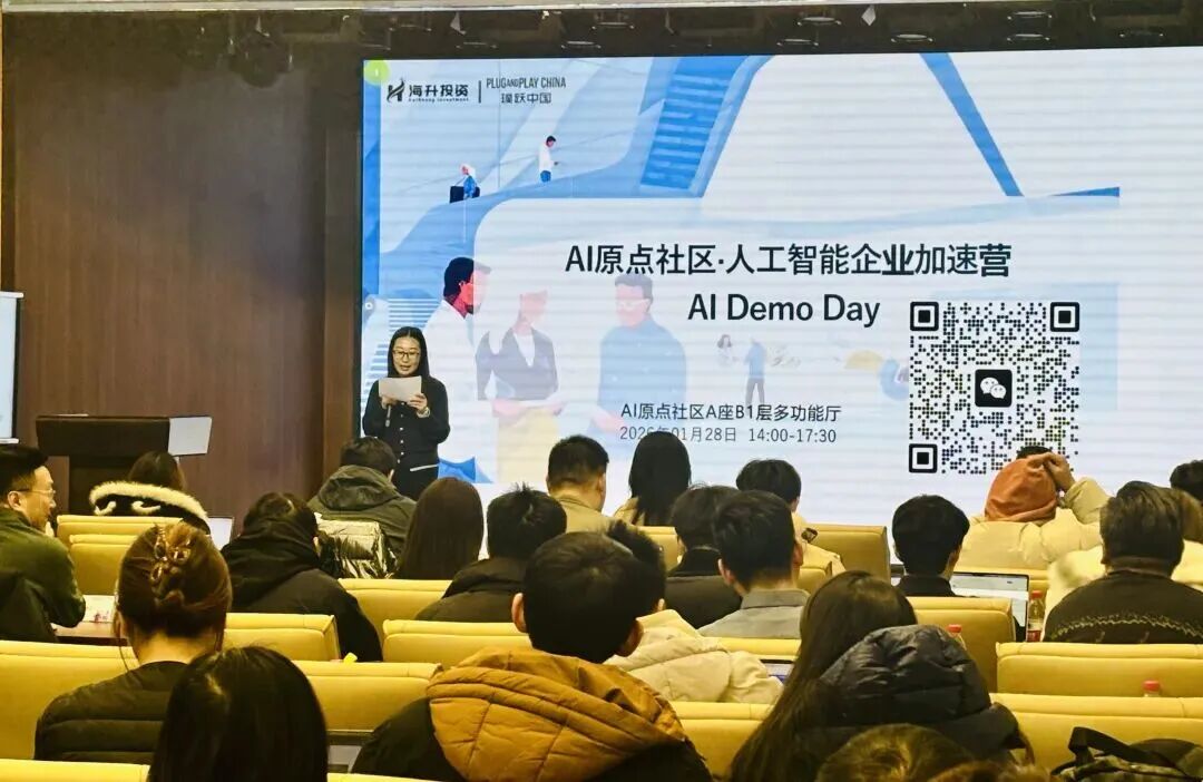 plug and play 中国，创新咨询，开放创新，创新生态