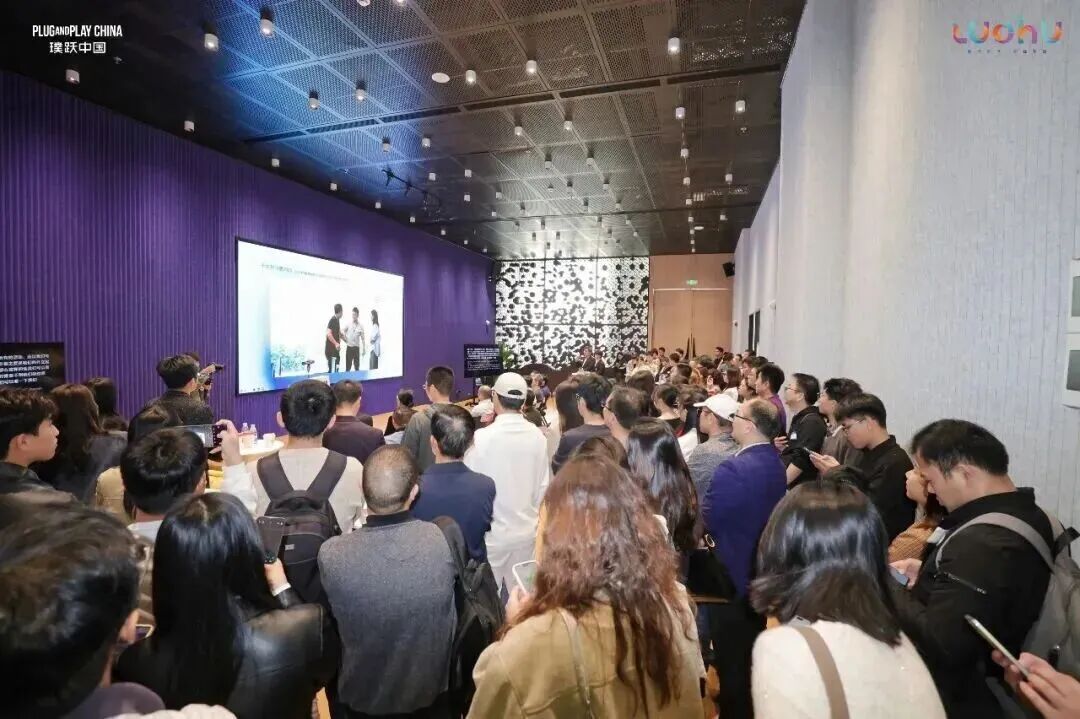 plug and play 中国，创新咨询，开放创新，创新生态