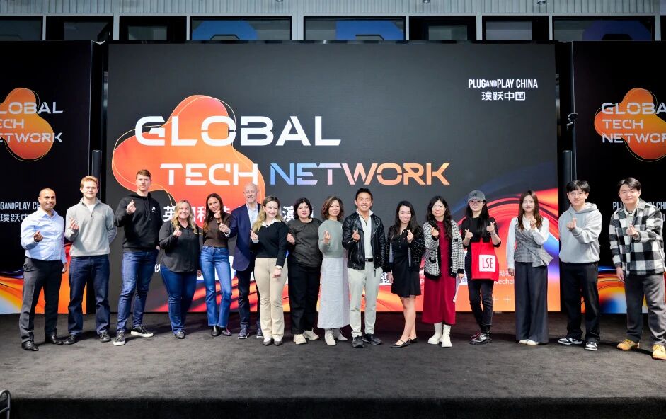 plug and play 中国，创新咨询，开放创新，创新生态