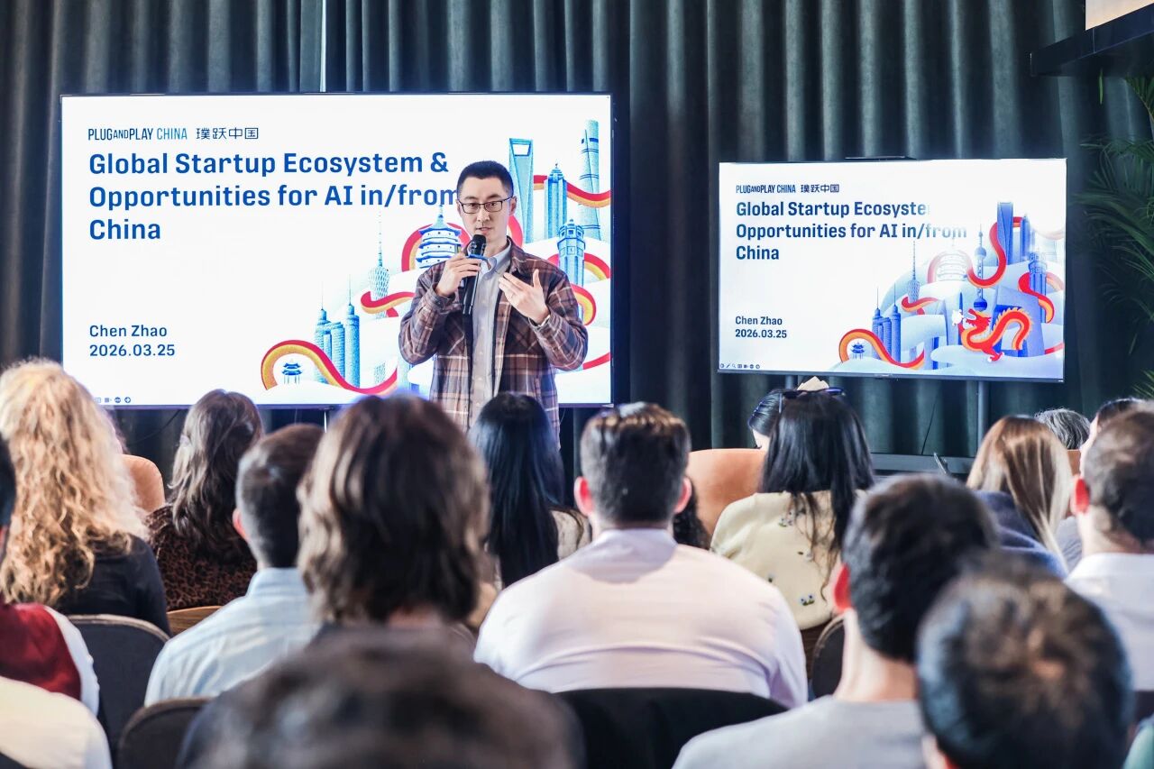 plug and play 中国，创新咨询，开放创新，创新生态