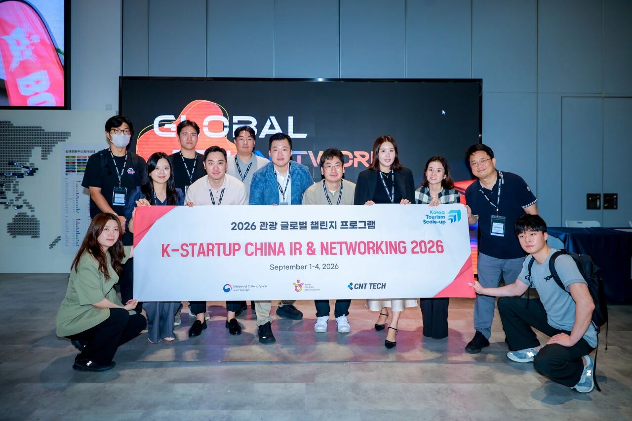 plug and play 中国，创新咨询，开放创新，创新生态